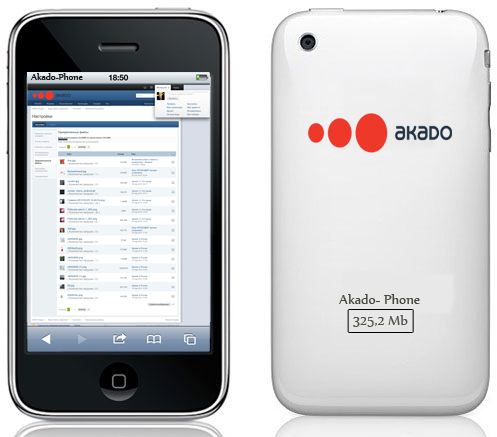 Прикрепленное изображение: AKADO-Phone(concept).jpg