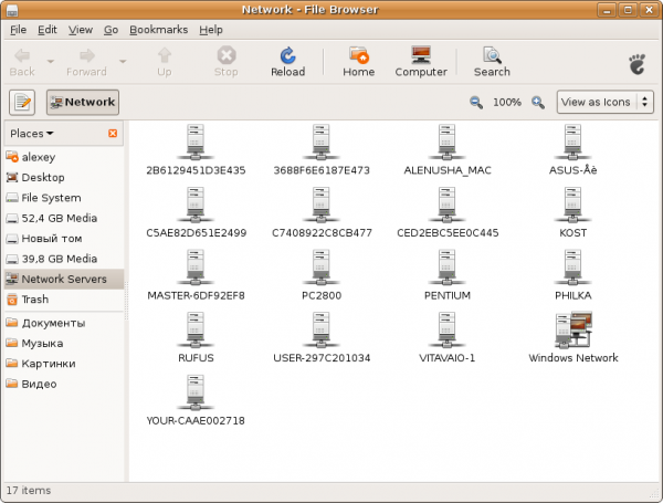 Прикрепленное изображение: Screenshot_Network___File_Browser.png